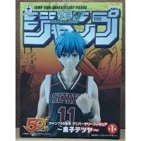ราคา KUROKO NO BASKET SHONEN JUMP 50TH ANNIVERSARY FIGURE (19685138546)