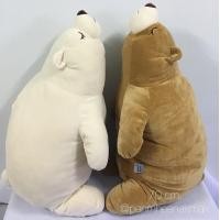 ราคา หมีขี้เซา ขนาด 70 ซม. (789266394)