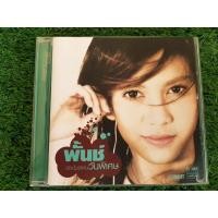 ราคา CD แผ่นเพลง พั้นช์ วรกาญจน์ อัลบั้ม วันพิเศษ (11506538272)