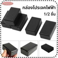 ราคา BEBETT กล่องพลาสติกอิเล็กทรอนิกส์ Diy กันน้ํา Abs สีดํา 5 ขนาด 1/2 ชิ้น (27487449478)
