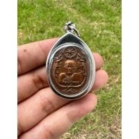 ราคา หลวงปู่หมุน วัดป่าหนองหล่ม อ.วัฒนานคร จ.สระแก้ว พ.ศ.2553 (23683579947)