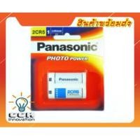 ราคา Panasonic 2CR5 สำหรับ กล้องถ่ายรูป ของแท้ Lithium Battery ชาร์จได้ 6V 2cr5 2cp3845 (8964340256)