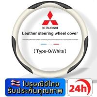 ราคา MITSUBISHI NEW TRITON XPANDER CROSS PAJERO ATTRAGE MIRAGE ปลอกพวงมาลัยบางพิเศษป้องกันลื่น สำหรับพวงมาลัยแบบ O (29331656133)
