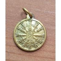 ราคา เหรียญธรรมจักร สัตยาธิฐาน วัดพระแท่นศิลาอาสน์ อุตรดิตถ์ (40702307431)