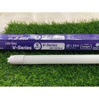 ราคา หลอดไฟ LED 9w (Daylight) V-Light (22358119448)