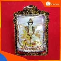 ราคา ล็อกเกตนาวจิ้งจอก​ เลียบน้ำมันจันทร์ (19017933950)