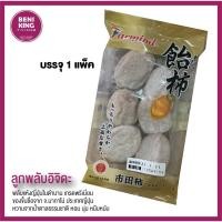 ราคา พลับแห้งญี่ปุ่น ของแท้ เกรดพรีเมี่ยม บรรจุ 1 แพ็ค (14419132724)