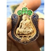 ราคา TP050 เหรียญเสมาพญาปราบ หลวงพ่อพัฒน์ ปุณญกาโม วัดห้วยด้วย วัดธารทหาร นครสวรรค์ พระใหม่พระแท้ (7277901342)