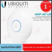 ราคา Ubiquiti Access Point AC Long-Range WiFi 5 อุปกรณ์ขยายสัญญาณอินเตอร์เน็ต ของแท้ ประกันศูนย์ 1ปี (21884309553)