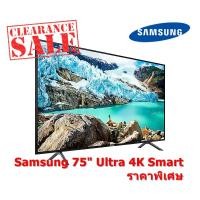 ราคา Samsung 75" UltraHD 4K TV UA75RU7100K RU7100 Series 7 (ชลบุรี ส่งฟรี) [ผ่อน 0% 10ด] (3529209322)