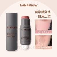 ราคา [ดอกทานตะวัน] หัวเห็ดบลัชสติ๊กง่ายต่อการสีคอนซีลเลอร์ที่ละเอียดอ่อนธรรมชาติ (25092460459)