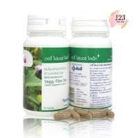 ราคา Yanhee Veggy Fiber Diet 100 Capsules ยันฮี เวจจี้ ไฟเบอร์ ไดเอ็ท เส้นใยอาหารจากผักบุ้ง ✨ (27174835193)