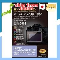 ราคา HAKUBA Digital Camera Screen Protector EX-GUARD 9H Hardness for Sony Alpha Series (41702315671)