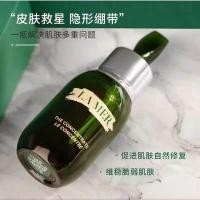 ราคา เวอร์ชั่นใหม่ของ lamer blue heae ซ่อมแซมเอสเพรสโซ่ 50ml ไวต่อกล้ามเนื้ออ่อนไหว (17577693837)