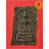 ราคา สมเด็จเกศาธาตุ เนื้อผงว่าน พระอาจารย์นก วัดเขาบังเหย อ.เทพสถิต จ.ชัยภูมิ (20908573568)