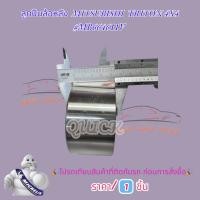 ราคา ลูกปืนล้อหลัง ไทตัน 4X4 #MB664611Vโปรดเทียบสินค้าที่ติดกับรถ ก่อนการสั่งซื้อ (24958616435)