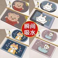 ราคา [พร้อมส่ง] พรมปูพื้นดินเบา, เบาะรองนั่งในห้องน้ำ, พรมซับน้ำ, พรมปูพื้นทางเข้า, พรมปูพื้นในห้องน้ำ, พรมปูพื้น, เสื่อกันลื่น, เสื่อกันลื่น, พรมดินเบา, พรมในบ้าน, พรมกันเปื้อน, แห้งเร็ว (28713554264)