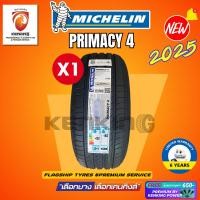 ราคา [ผ่อน 0%] 205/55 R16 MICHELIN รุ่น PRIMACY 4 ยางใหม่ปี 2025(1 เส้น) ยางขอบ16 Free!! จุ๊บยาง❌โปรดสอบถามก่อนสั่งซื้อค่ะ❌ (7056320996)