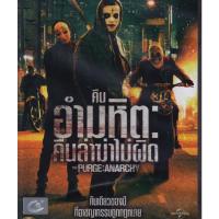 ราคา Merciless, The แก๊งค์ระห่ำ โหดทะลุพิกัด (DVD) ดีวีดี (เสียงไทยเท่านั้น) (10750629254)