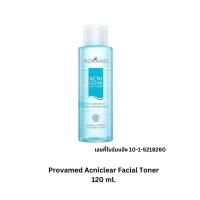 ราคา Provamed Acniclear Facial Toner 120 ml.โทนเนอร์ โปรวาเมด (27729398676)