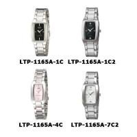 ราคา นาฬิกาสายหนัง นาฬิกาข้อมือผู้หญิง casio รุ่น LTP-1165A ,LTP-1165A-1C,LTP-1165A-1C2,LTP-1165A-4C,LTP-1165A-7C2 (24564966847)