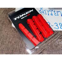 ราคา ผ้าเบรคล้อคาร์บอน token TK345 (12292892344)