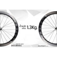 ราคา ล้อคาร์บอน Superteam ดุมระบบ Ratchet Discbrake - 2025 (27408986749)