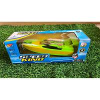ราคา เรือบังคับรีโมท Speed king Speed Boat ของเล่นเรือบังคับ (25441333225)