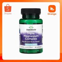 ราคา Swanson, Triple Magnesium Complex, 400 mg, (26824732234)