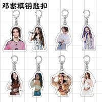 ราคา Goodies Deng Ziqi สินค้าพวงกุญแจอะคริลิควันหยุดวันเกิดเพื่อนคนดัง Creative DIY พวงกุญแจอะคริลิคของ Deng Ziqi ที่มีสไตล์เดียวกันรอบหนังสือเทศกาล (26739279457)
