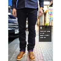 ราคา PURE BLUE JAPAN XX-010 - INDIGOXPURPLE (17498305789)