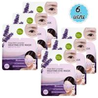 ราคา Baby Bright Sleep Well Lavender Heating Eye Mask(1กล่อง) (6146825908)