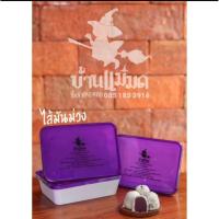 ราคา ขนมเปี๊ยะแม่มดไส้มันม่วง (40311192919)