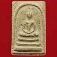 ราคา พระสมเด็จหลวงตาพัน พิมพ์ใหญ่ไหล่ยก เนื้อผงพุทธคุณ วัดใหม่อมตรส บางขุนพรหม ปี 2502 (12239061266)