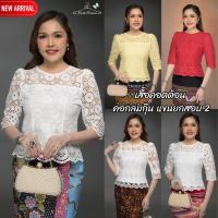 ราคา เสื้อคอตต้อนแท้100% รุ่นคอกลมกุ๊นแขนยกสอบ รวมลายปักฉลุ 2 (28572493398)