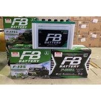 ราคา แบตเตอรี่รถยนต์ FB HYBRID F-135 (85 แอมป์) ขั้ว R / L (พร้อมใช้) (19900385812)