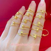 ราคา แหวนตะปู Yonghenggold แหวนตะปูน้ำหนัก 0.6กรัม / 1กรัม ทองคำแท้96.5% (19928674476)