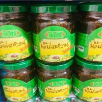 ราคา น้ำปลาหวาน ตราตะไคร้ ขนาด 215กรัม 85 บาท อร่อย ครบเครื่อง อร่อยสุดๆ (41108682538)