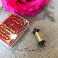 ราคา ตะกรุดปัญญาไว รุ่น 2 สุดท้าย (3189281322)