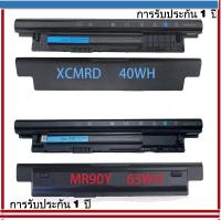 ราคา แบตเตอรี่ XCMRD MR90Y สำหรับ Dell Inspiron 3421 3437 3442 3443 3521 3721 3737 5421 5437 5537 5521 5721 5737 Vostro 40Wh/ (28285212643)