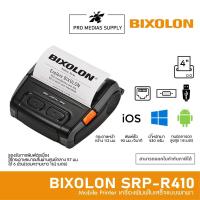 ราคา BIXOLON SRP-R410 Mobile Printer เครื่องพิมพ์ใบเสร็จแบบพกพา (42607262054)
