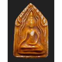 ราคา พระขุนแผนแขนอ่อน เนื้อเคลือบเหลือง สุดยอดความเก่า เนื้อหามวลสารอัดแน่น สุดยอดพุทธคุณ (27130526971)