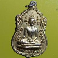 ราคา sha010-เหรียญหลวงพ่อสุโขทัย วัดในกลาง เหรียญหลวงพ่อไกรทอง วัดบ้านพราน เหรียญ30ปีพระพุทธรูปศิลาขาว เหรียญหลวงพ่อโสธร (24962177448)