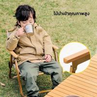 ราคา โต๊ะสนาม เก้าอี้เด็ก เก้าอี้เด็กพกพา ก้าอี้แคมปิ้ง เก้าอี้ปิคนิค เก้าอี้สนาม พับเก็บได้ เก้าอี้แคมป์ปิ้งเด็ก (26156058555)