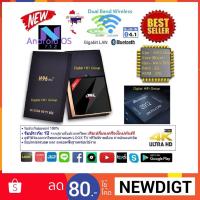 ราคา Android Smart TV Box H96 Pro+ Plus Octa Core Cpu S912 RAM 3G ROM 32G UHD 4K Android Nougat 7.1.2 (1229777198)