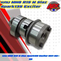 ราคา แคมแต่ง R15/M SLAZ/SPARK 135/EXCITER MN8 (23334048732)