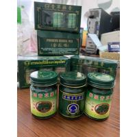 ราคา ยาหม่องตราโพธิ์หยก/โพธิ์เฮิร์บสมุนไพร แก้ปวดเมื่อย ขนาด50กรัม (18123199468)