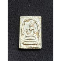 ราคา พระสมเด็จฐาน 4 ชั้น หลังปั๊มตรา เก่าแน่น มีมวลสาร (40509432314)