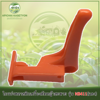 ราคา ไกรเร่งพลาสติกเครื่องตัดหญ้าสะพาย รุ่น NB411 (7181937554)
