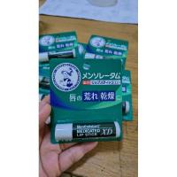 ราคา เมนโทลาทัม ลิปมัน ลิป balm / Mentholatum Medicated XD Lip Stick ของแท้ จากญี่ปุ่น (25026041803)
